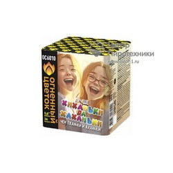 Хиханьки да Хахоньки (0,6"х36) (ОС6010)Огненный цветок