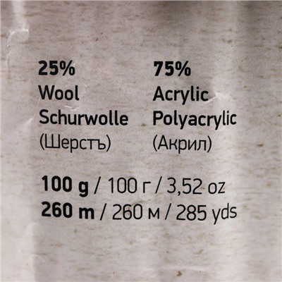 Пряжа для вязания спицами, крючком YarnArt, Crazy color, 25% шерсть, 75% акрил, 260 м/100 г, (115)