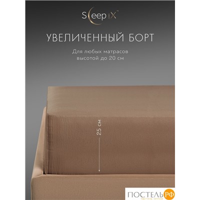 SleepiX ЮКО кор. Простыня на резинке 160х200+25, 1пр., модал/бамбук