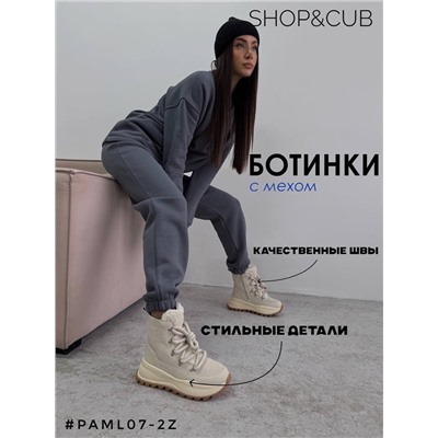 Кроссовки