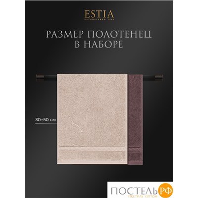 Estia МАРТОС беж/кор К-т Полотенец  30х50-10, 10 пр., 100% хлопок, 500 гр/м2