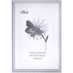 Фоторамка 40х60 / 10057-5 /