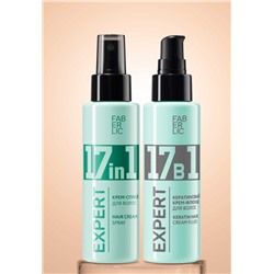 Кератиновый крем-флюид для волос 17 в 1 Expert