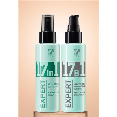 Кератиновый крем-флюид для волос 17 в 1 Expert