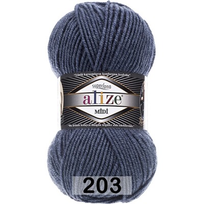 Пряжа Alize Superlana Midi