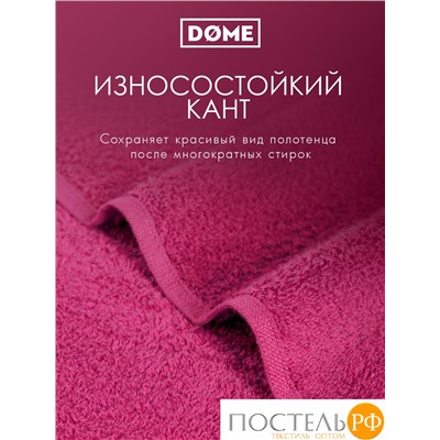 (1055) Полотенце 70х130 см Dome Harmonika Махра 440 г/м2, 1055 Малиновый