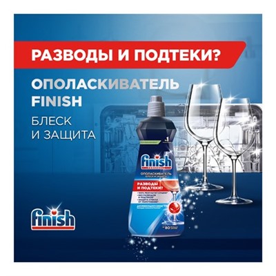 Порошок чистящий Пемолюкс Бриз, 480г