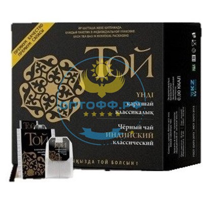 Чай Той 100 пакетиков Индия (черная пачка) (кор*25)
