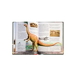 Энциклопедия в твёрдом переплёте «Планета динозавров», 128 стр.