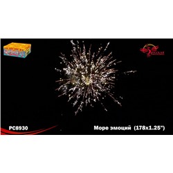 Фейерверк РС8930 Море эмоций (1,25" х 178)