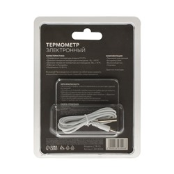 Термометр Luazon LTR-13, электронный, выносной датчик 90 см, белый