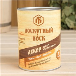 Влаго - биозащитная пропитка «Лоскутный воск. ДЕКОР», цвет капучино, 1 л.