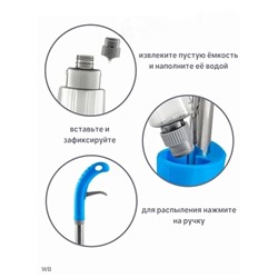 Швабра с распылителем воды SPRAY MOP