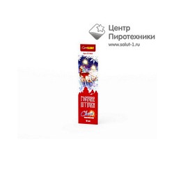 СС1003 Свечи бенгальские "Горячие штучки" 210мм.СуперСалют