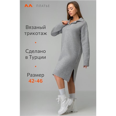 Женское вязаное платье Happyfox