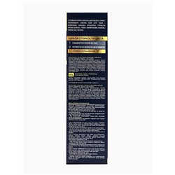 Краска для волос FARA NC тон 301/1.0 - Черный, 116 г