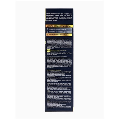 Краска для волос FARA NC тон 301/1.0 - Черный, 116 г