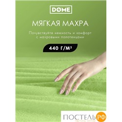 (1073) Полотенце 70х130 см Dome Harmonika Махра 440 г/м2, 1073 Салатовый