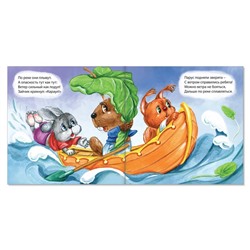 Сказки в стихах набор, 8 шт. по 12 стр.