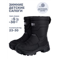 NIKASTYLE Сапоги