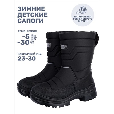 NIKASTYLE Сапоги