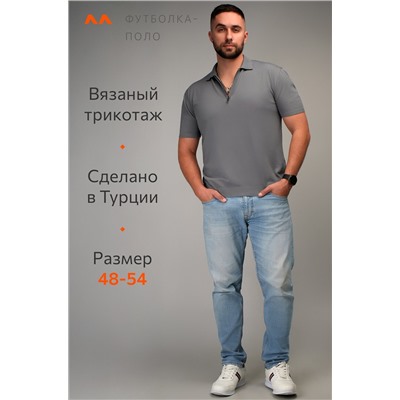 Мужская футболка-поло из вязаного трикотажа Happyfox