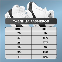 Кроссовки В770-8 черно зеленые