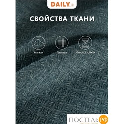 Daily by T ИМАН изумр Комплект штор 200х270-2, 2пр, плстр