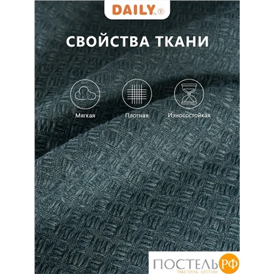 DAILY by T ИМАН изумрудный Штора 160х260, 1пр, плстр.