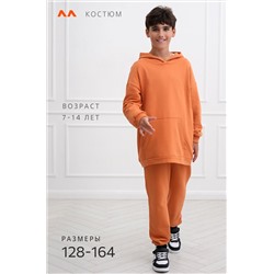 Детский костюм оверсайз из футера трехнитки Happyfox