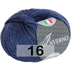 Пряжа Сеам Inverno