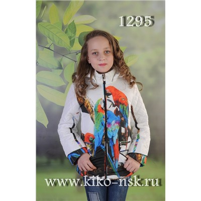 1295 Куртка для девочки на синтепоне