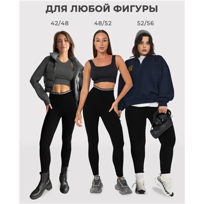 Легинсы бесшовные, утепленные (флис)