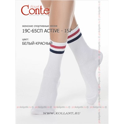 Арт. 19с-65сп Active - 157Conte