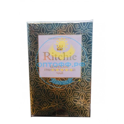 Чай Ritchie 250 гр кенийский гранулированный (кор*40)