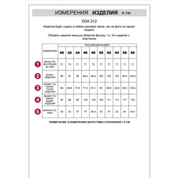 Джинсы мом фит из эластичного плотного денима