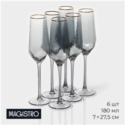 Бокалы для шампанского Magistro «Дарио», 180 мл, 7×27,5 см, стекло, графитовые, набор 6 шт