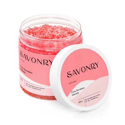 Соль для ванны  Rasberry (малина), банка 600 гр