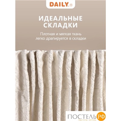 DAILY by T ВЕНУА экрю Штора на шт.ленте 200x270, 2пр, плстр.