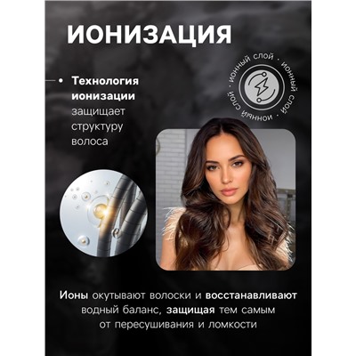 Мультистайлер Luazon LW-17, 1000 Вт, керамическое покрытие, 5 насадок, до 120 °C