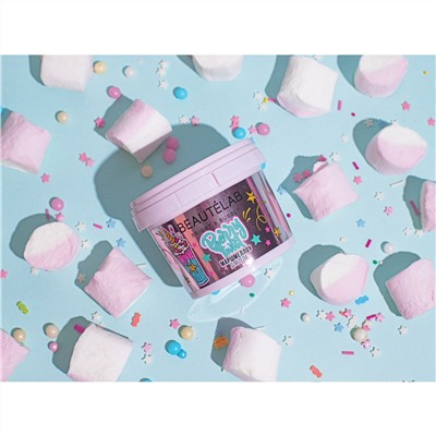 Маршмеллоу для тела (сливочный крем) BERRY TWIST зарядит твою кожу энергией, свежестью и наполнит сиянием.