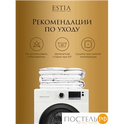 ESTIA АОСТА лайт одеяло 200x210