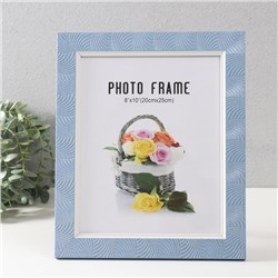 Фоторамка 20×25 см «Дуги», пластик, синяя, 30×25.5 см
