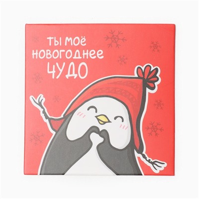 Набор подарочный новогодний "Новогоднее чудо" полотенце и аксессуары (5 предметов)