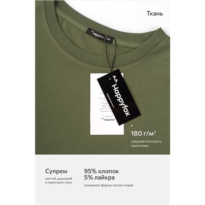 Мужская футболка Happyfox