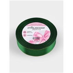 Лента атласная, с золотым люрексом, 25 мм, 23±1 м, зелёная №049