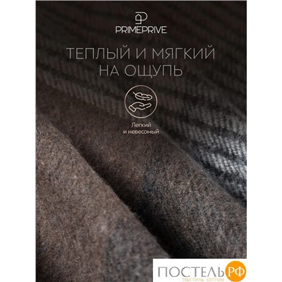 Prime Prive АКСЕЛЬ Плед сер. 140х200+10х2 см, 1 пр., 100% шерсть, 325 г/м2