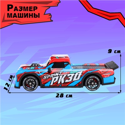 Машина «Дрифт», радиоуправляемая, сменные колёса, световые эффекты, работает от аккумулятора