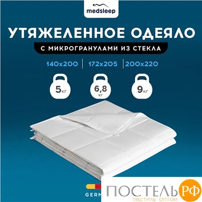 MedSleep ДеФорте бел Одеяло утяжеленное 200x220, 1пр., мкрфбр/плстр/стекл.гранулы