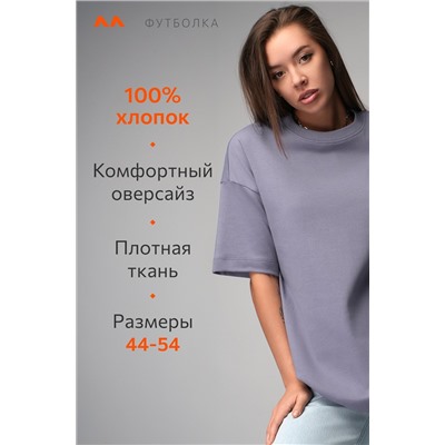 Женская футболка оверсайз Happyfox